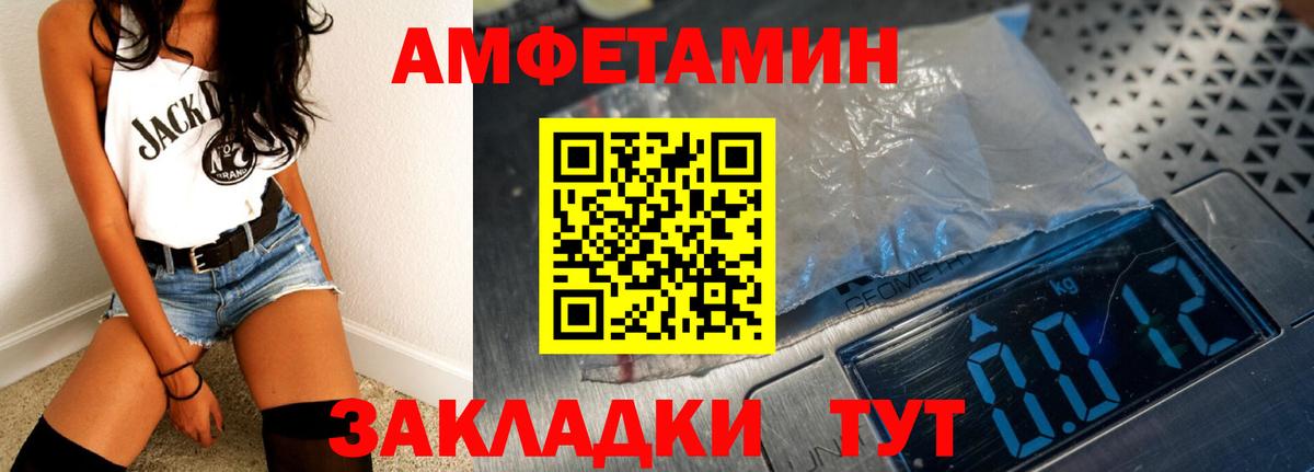 АМФ кристаллы  Канабис  Партизанск  APVP СОЛЬ кристаллы  МЕФ   Вход с VPN  Гашиш  Кокаин 