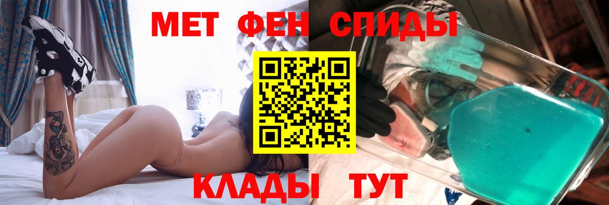 Амфетамин Premium  Вход с VPN  АМФЕТАМИН  Партизанск 