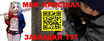 apvp Северобайкальск