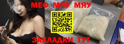 спиды Славгород