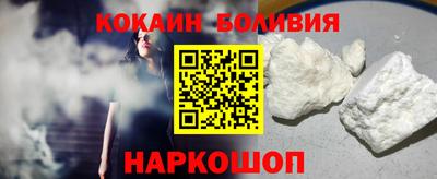 PSILOCYBIN Славянск-на-Кубани