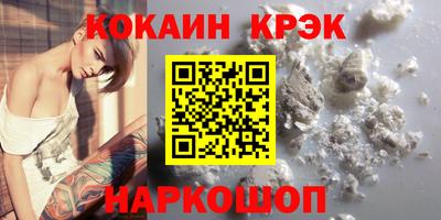 PSILOCYBIN Славянск-на-Кубани