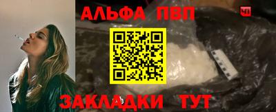 apvp Северобайкальск