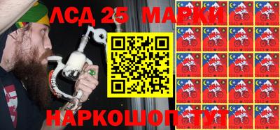 PSILOCYBIN Славянск-на-Кубани
