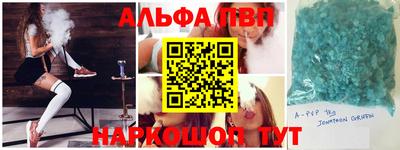 apvp Северобайкальск