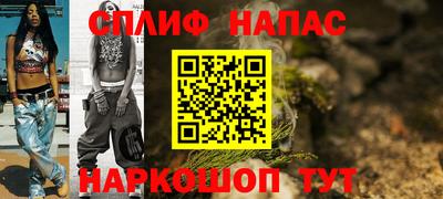 apvp Северобайкальск