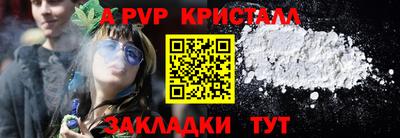 apvp Северобайкальск