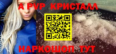 PSILOCYBIN Славянск-на-Кубани