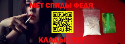 спиды Славгород