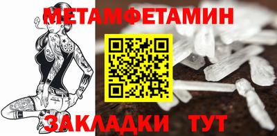 индика Сланцы