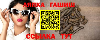 apvp Северобайкальск