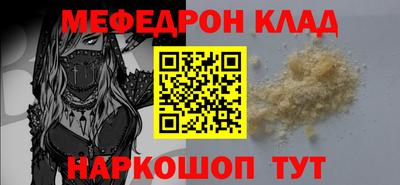 apvp Северобайкальск