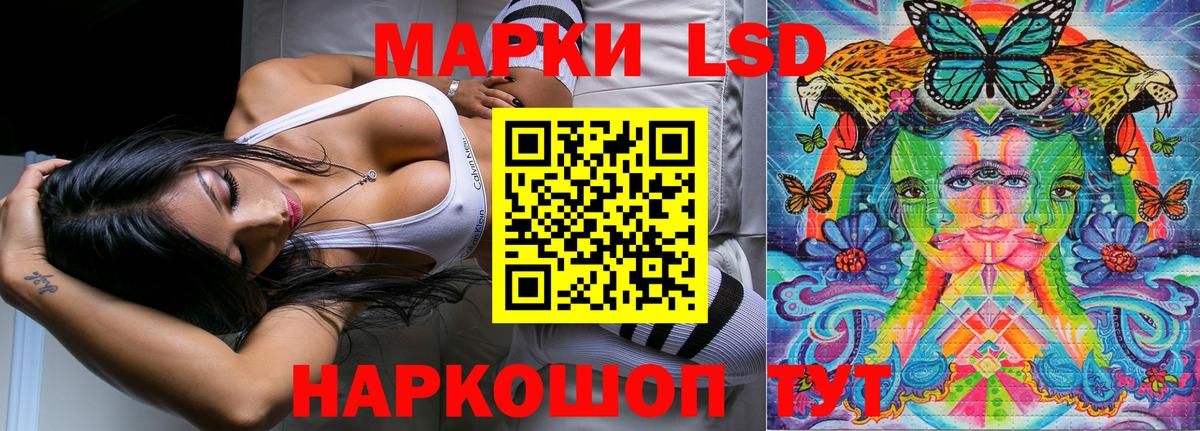 Марки N-bome 1500мкг  Марки N-bome 1500мкг  Наркотические марки  Партизанск  Вход с VPN 